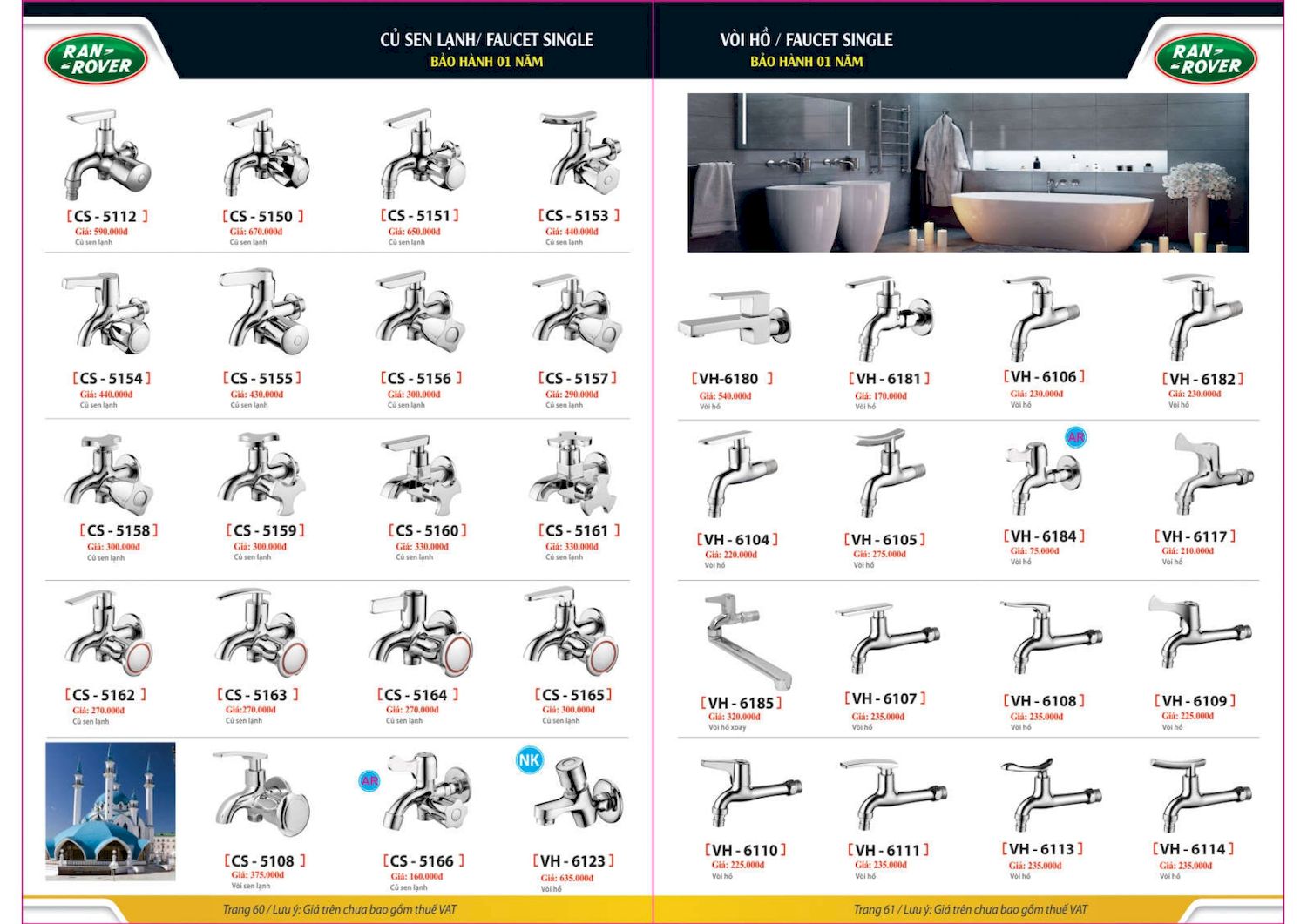 Thiết bị vệ sinh RANROVER Catalogue và Bảng giá mới nhất /Page 31
